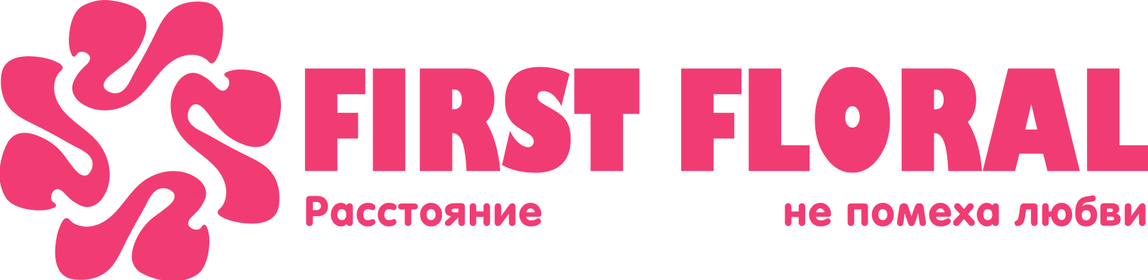 First Floral в Асбесте